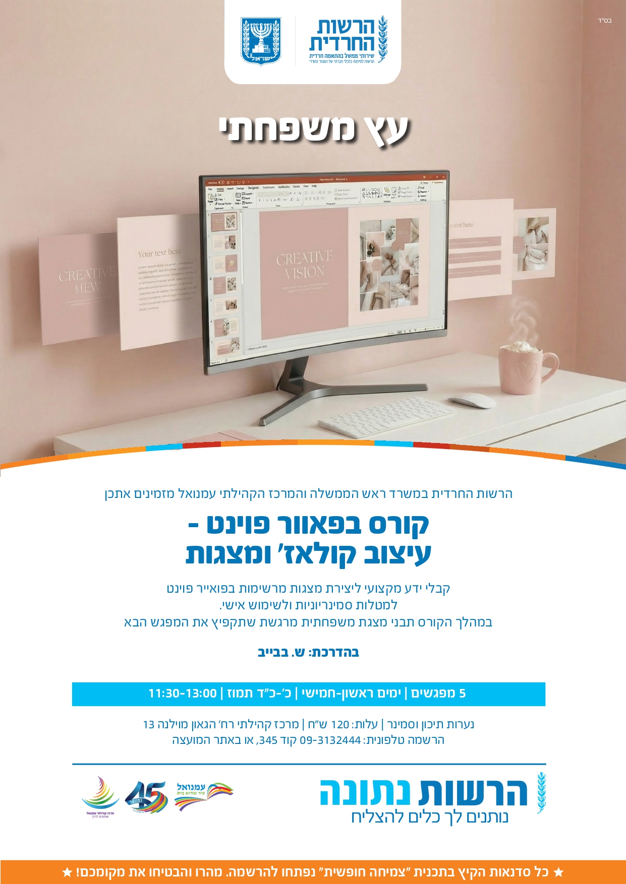 עץ משפחתי (1)_page-0001.jpg