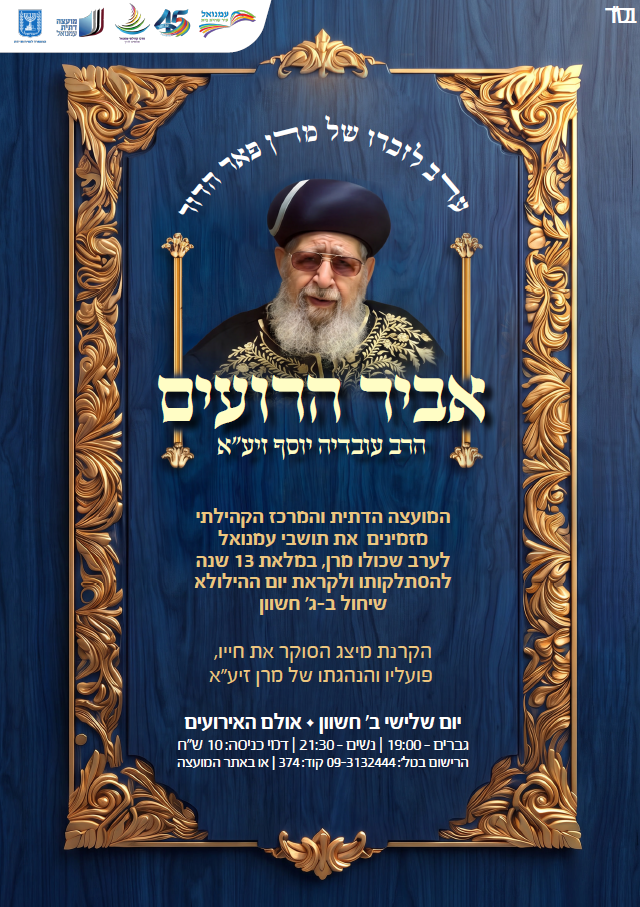 צילום מסך 2026-10-11 204640.png