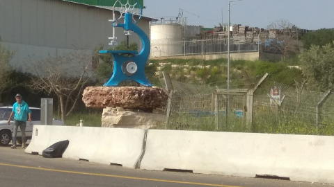 פסל סביבתי חדש בכניסה לאזור התעשיה.png